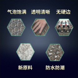 貴陽市PE氣泡膜生產訂制--泡泡膜工藝流程-新陽包裝