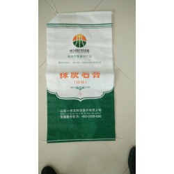 單層灰色覆膜編織布卷地面保護膜鋁板木板書刊防潮蛇皮包裝片