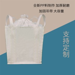 六盤水噸袋現(xiàn)貨現(xiàn)出-噸袋垃圾焚燒##噸袋研發(fā)生產(chǎn)