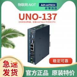 UNO-137-E13BA研華集成物聯(lián)網(wǎng)控制器全新