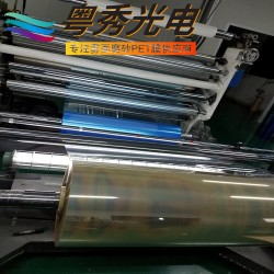 銘板面貼印刷PET薄膜  可印刷PET/PVC/UV磨砂油墨