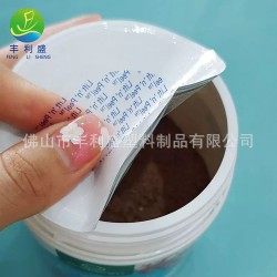 單片式鋁箔、鋁箔帶紙板墊片、易撕半拉耳鋁箔封口墊片