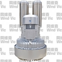 風(fēng)維克WIND VIC氣環(huán)泵 高壓風(fēng)機原理