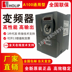 供應海利普11KW變頻器HLP-A100001143