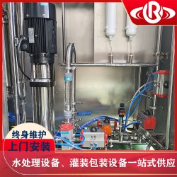 富氫水機家用家用富氫水機高濃度超飽和水素水機納米氣泡富鍶智能