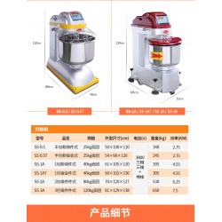 三麥和面機(jī)/三麥和面機(jī)配件/三麥和面機(jī)維修