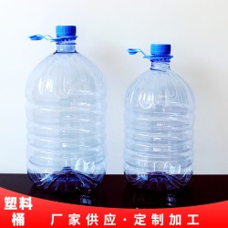 山東15升透明塑料礦泉水桶生產批發(fā)廠家