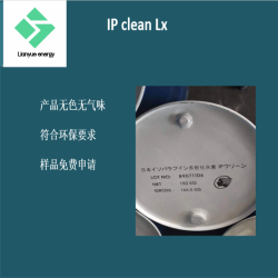 鐵氟龍助劑 出光IP clean Lx 異構(gòu)十二烷