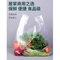 手提背心袋透明食品袋塑料袋批發(fā)大號(hào)方便袋