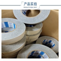 廣東深圳DIC84010B防水泡棉膠帶誰(shuí)家好