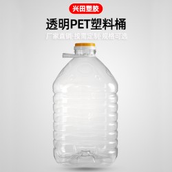 19升一次性透明塑料水桶油桶酒桶定制加工