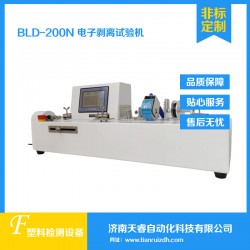 BLD-200N電子剝離試驗(yàn)機(jī) 膠粘帶剝離強(qiáng)度測(cè)試儀