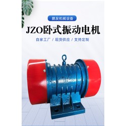 YZS三相振動電機(jī)振動脫水篩國標(biāo)純銅電機(jī)