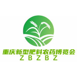 2024 第十二屆重慶國際植保雙交會暨新型肥料*產(chǎn)業(yè)博覽會