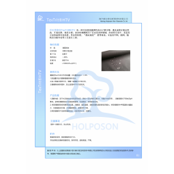 單防增稠劑   遇水成漿后穩(wěn)定性高，不易沉降