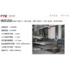 ISO8611.1-2021托盤抗彎、叉舉、堆碼、角跌落檢測